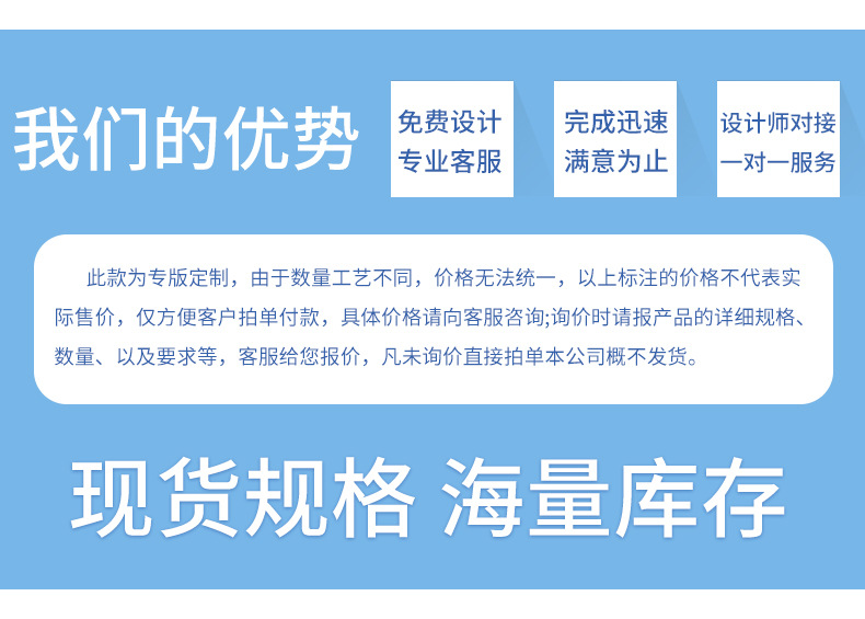 点菜单策划-修改_14