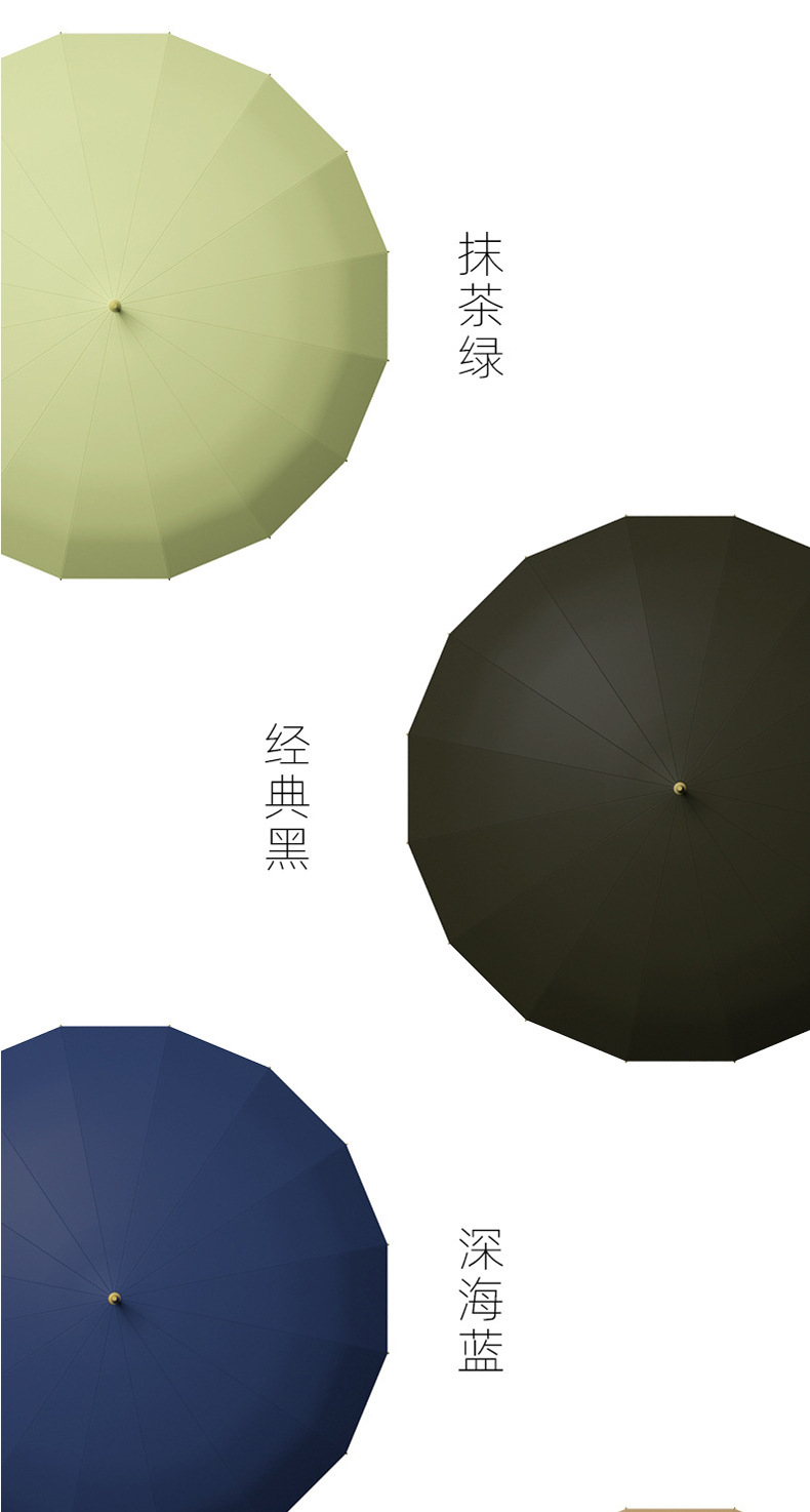 配色直皮柄 (17).jpg