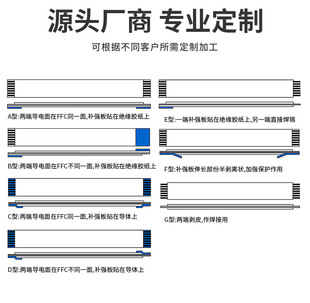 FPC/FPC�B��������molexģ��
