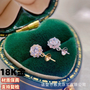 18K Gold White Zircon Pendant Small Flower Pendant Head White Zircon Inlay Accessories Without Beads Without Chain Factory Direct Sale