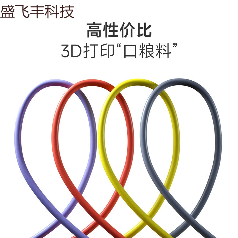 Printer, material, PLA, 3D printing, FDM