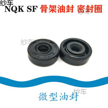 NQK�Ǽ��ͷ�΢��С�ͷ�8*12/13/14/15/16/17/*4/5/6/7/8�ܷ�Ȧ