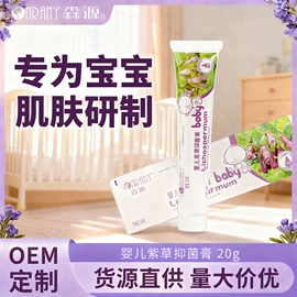 身体护理套装;保健护具;身体贴膏