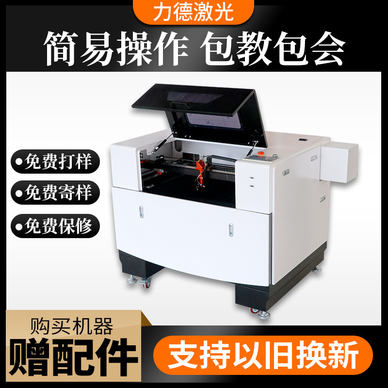 直線ガイド4060レーザー彫刻機キャビネット型革アクリル木彫りゴムCNC切断機メーカー|undefined