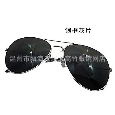 Fashion model 3026 colorful coating sunglasses 3025 same pilot sunglasses toad mirror manufacturer wholesale