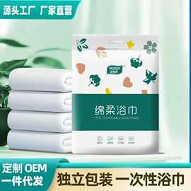 湿巾纸;一次性浴巾;厨房用纸