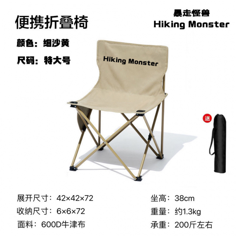 silla plegable silla portátil al aire libre silla de pescado silla de pintura artística silla de ocio fábrica comercial