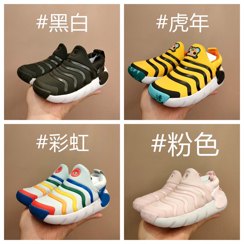 Putian Pure Original Children's Shoes New Caterpillar Baby Shoes Boys and Girls Slip-On Toddler Shoes Children's Sneakers