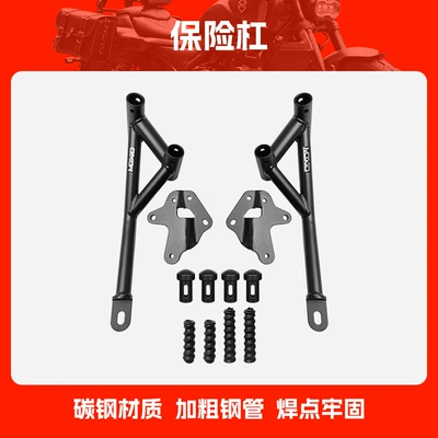 Suitable for Cfmoto 675Nk Motorcycle Racing Bumper 675Sr Bumper Front Guard Bar Anti-Fall Protection Bar Modification Accessories (Motorcycle bumper) - 675nk-bumper-aluminum-alloy-anti-fall-head-protection-model