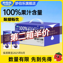 ���100%�{ݮ�ͺϹ�֭ԭ�������{ݮ����֭ �� ����Y���b