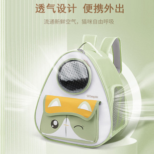 New high-looking pet bag portable cat bag for going out fashion creative cheese large capacity pet backpack