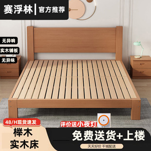 ��ľ���p��1.8���ŹǼܴ���ľ�o���^1.5m���Æ��˴���ʽ��ͯ��1��