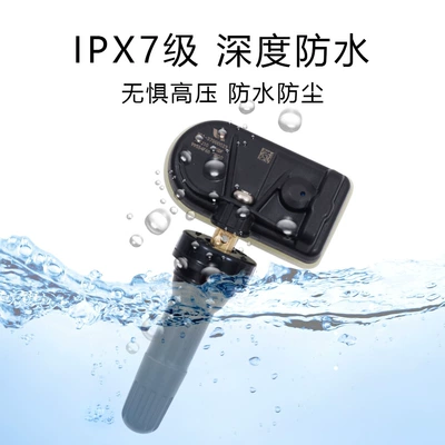 433Mhz Tire Pressure – Tire pressure monitoring system