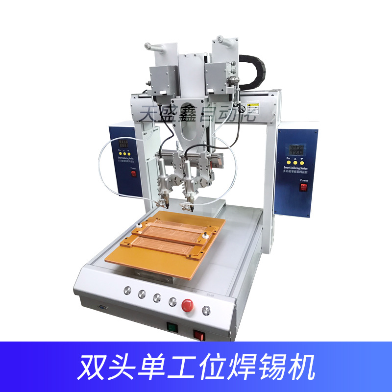 Máquina de soldadura automática Placa de circuito de PCB Componentes electrónicos Plug-in más alambre de soldadura por puntos de estaño Máquina de soldadura de alta potencia