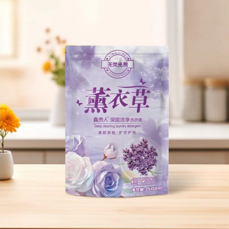 500g Laundry Liquid Bag Quantity Batch Lavender Affordable Supplementary Gift Household Lasting Fragrance Factory Wholesale
