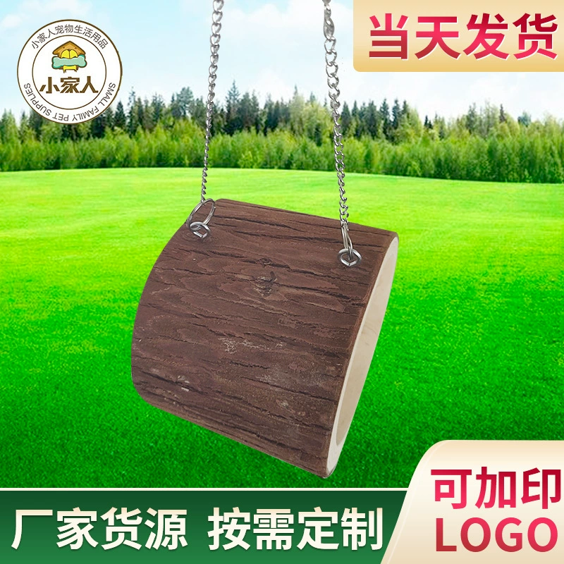 Фабрика прямая хомяк Золотой медведь игрушка ландшафтный дизайн деревянный дом птица дерево отверстие гнездо качели цепь Патч гнездо для домашних животных