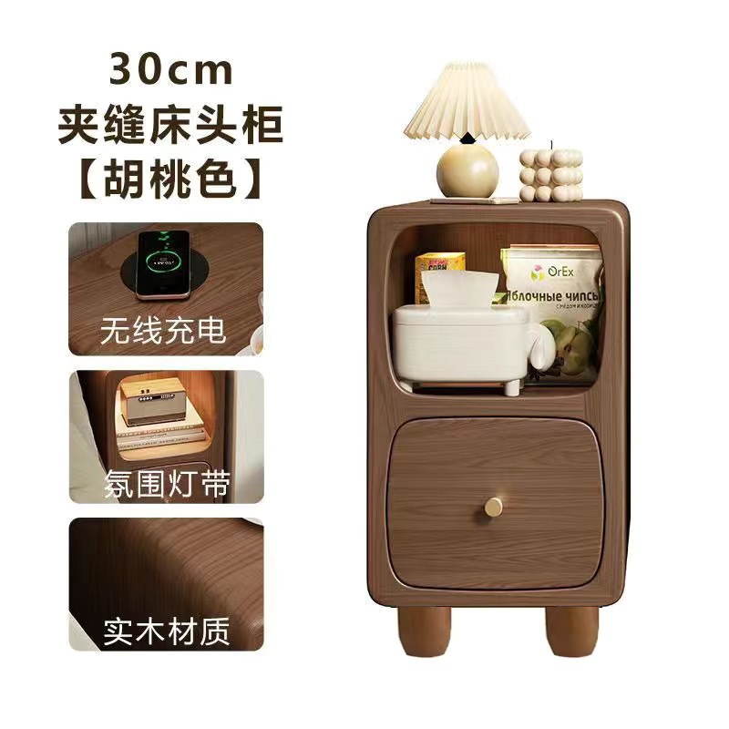 원목 - 월넛색상 폭 30CM [무선충전 + 센서등]