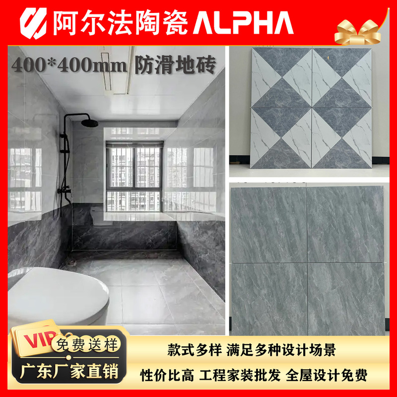 Kitchen and Bathroom 400X400 Small Floor Tiles Non-Slip Wear-Resistant Floor Tiles Balcony Tiles Bathroom Antique Tiles Gray