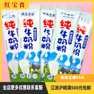 �����􂐼�ţ�̷�0������Ȼ�݈�3��ÿ������С���b���e��ʳ