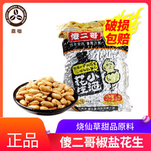 С�ƻ�������5���b�̲���ɲ��pƤ�̽��}ζ2.5kg