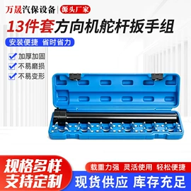 其他维护工具;其他维修设备;其他工具耗材