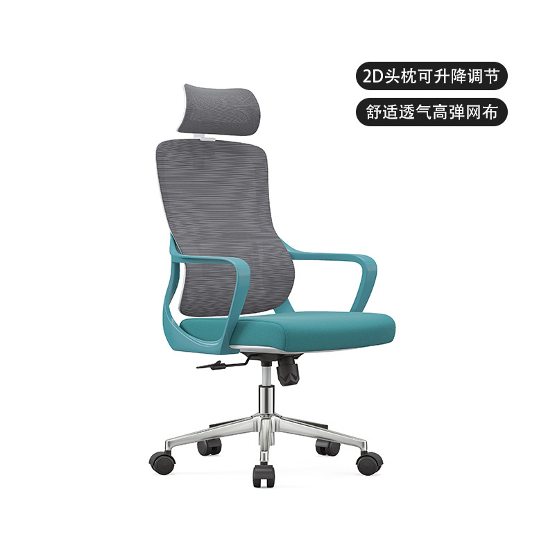 머리받침 모델_흰색 프레임 회색 및 파란색 좌석 강철 다리