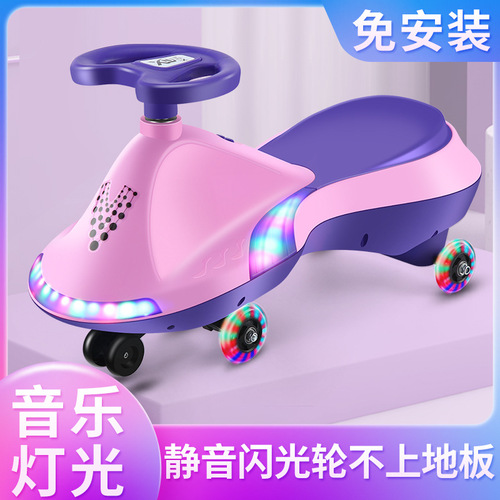 Children's twist car for men and women, anti-rollover music baby car, one-year-old baby sliding and swinging new yo-yo car