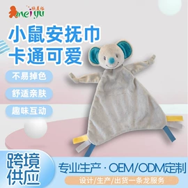 毛绒玩具;爬行垫游戏垫;儿童单肩包