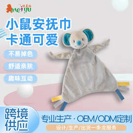 婴儿安抚巾可啃咬手偶卡通动物宝宝陪睡毛绒玩偶哄睡神器厂家批发