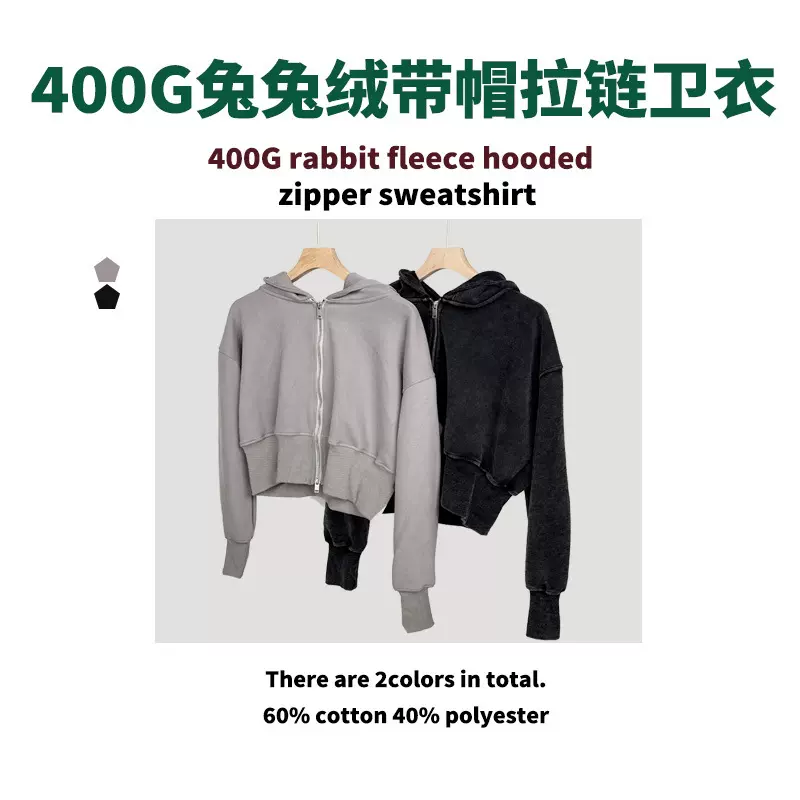 复古潮牌女装短款拉链连帽卫衣跨境新款洗水做旧宽松休闲拉链外套