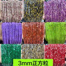 �羳�Ʒ ��̌��� 3mm��Ȼʯ������С���K������ �Ʒ������Ʒ