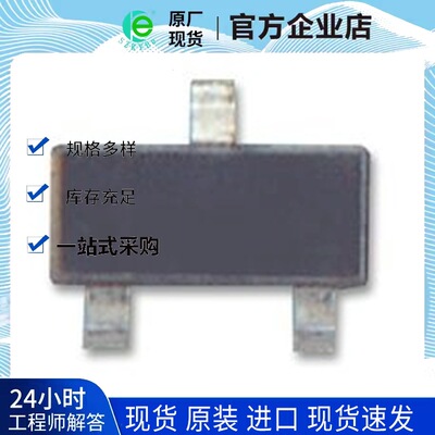 全新原装  价格优势 NSBA143TDXV6T1  支持配单|ms