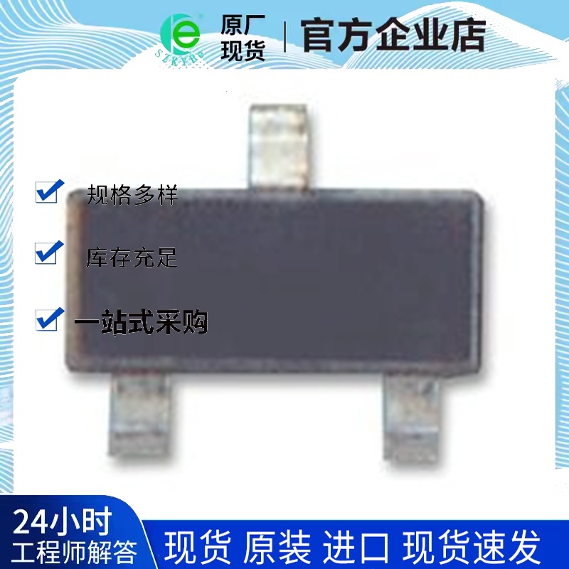 全新原装  价格优势 NSBA143TDXV6T1  支持配单