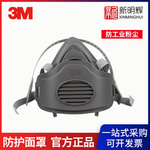 ��Ʒ3M3200���m������������� �����I�ۉmPM2.5������