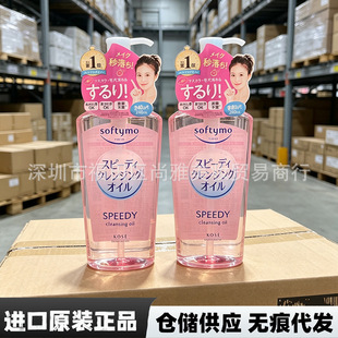 �J׼��Ʒ�ձ�KOS.E��/�zж�y��Ę�۴�ж�yˮ�°�ж�y��240ml