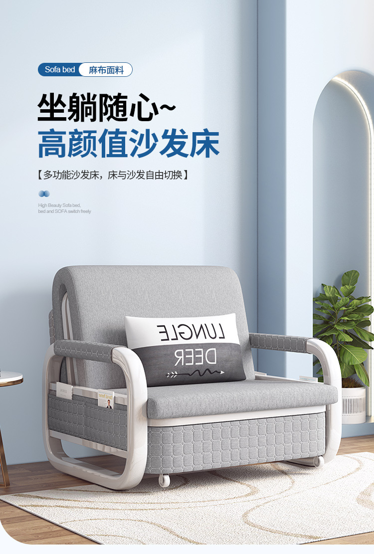 折叠沙发床单人一体两用小户型客厅留宿床出租房多功能储物收纳-阿里巴巴