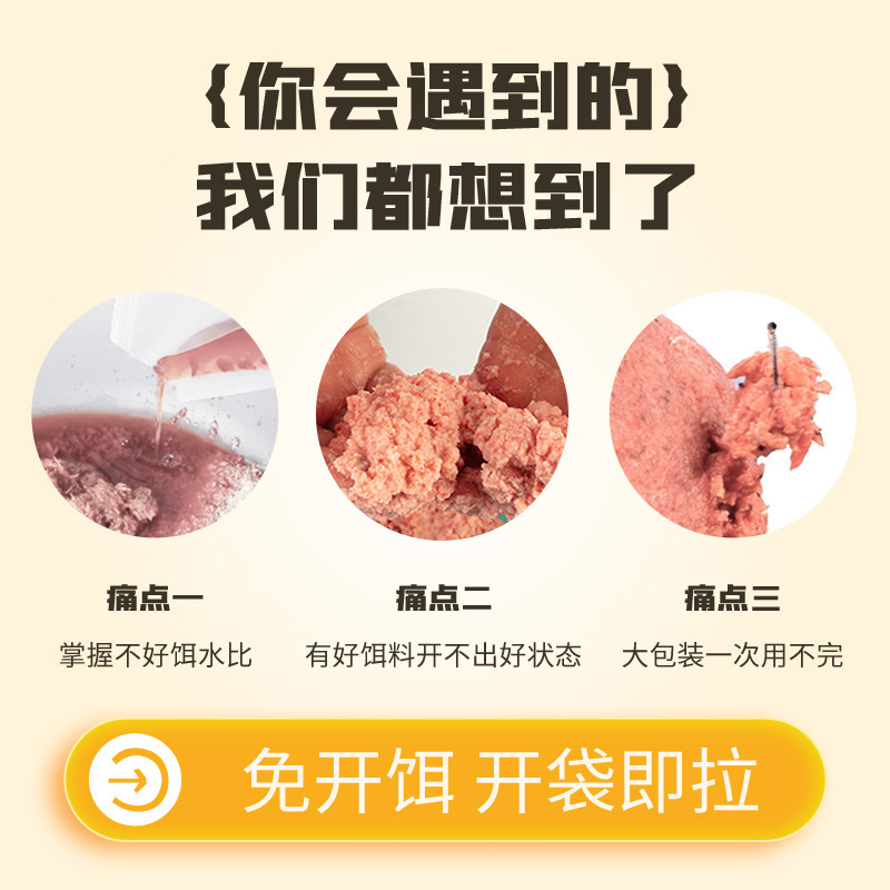 国之良绝密小懒虫虾饵野钓黑坑鲫鲤草鳊青鱼鲢鳙罗非翘嘴黑鱼饵料|undefined