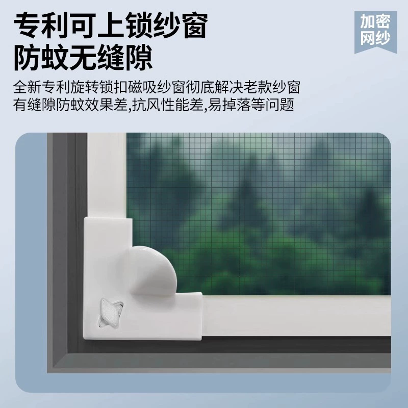 [2025 Professional Lock] Магнитная москитная сетка-защита от комаров, самоустановка без сверления окна, клейкая невидимая магнитная занавеска