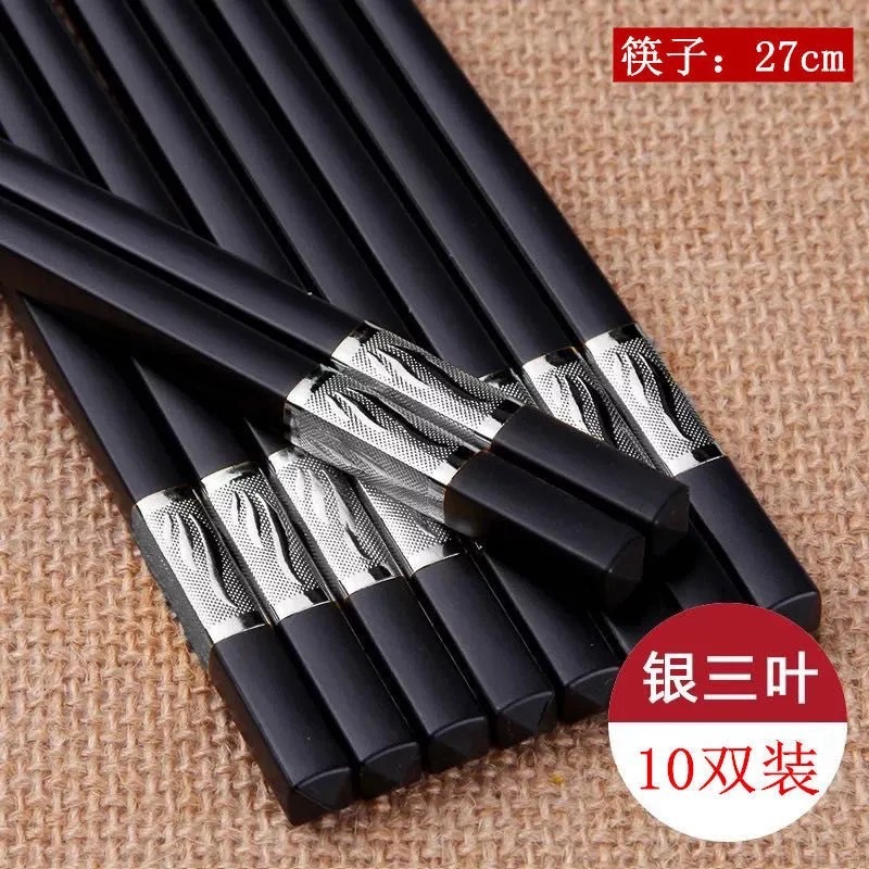 箸合金箸金福24cmハイエンド高温不カビ滑り止め箸ホテル業務用キッチン家庭用箸|undefined