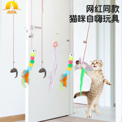 Cat Toy Cat Rope Cat Stick Hanging Door Pet Swing Plush Elastic Long Rope Cat Toy Wholesale