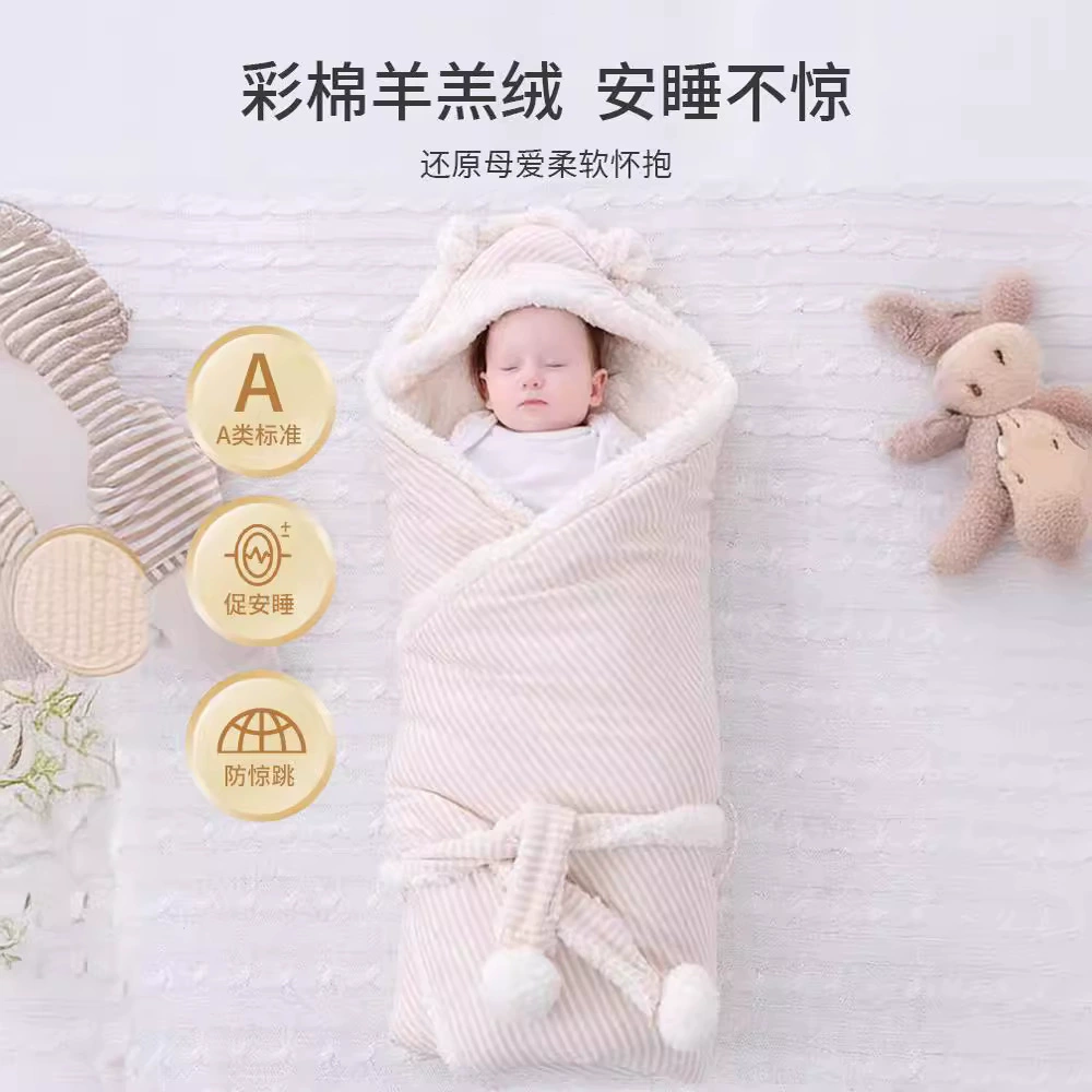 Одеяло баранины для новорожденных осенью и зимой