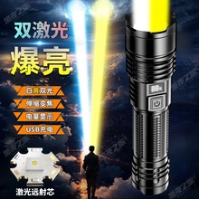 跨境P50充电手电筒强光爆亮数码电量显示伸缩变焦华为激光手电筒