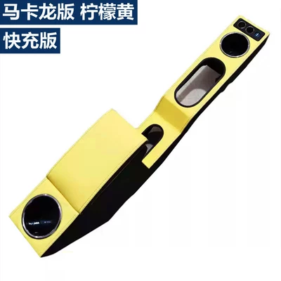 Armrest box box integrated Hongguang miniev - integrated-channel-fast-charging-version-lemon-yellow-front-and-rear-water-cup-holder-fast-charging