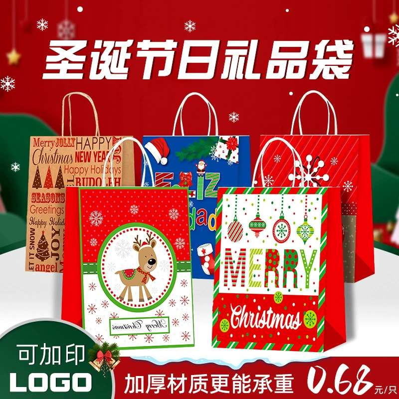 Рождественская подарочная сумка крафт бумажная сумка Рождественская подарочная сумка подарочная сумка подарочная сумка новогодняя подарочная сумка