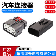 160111-6001黑色汽车线速插头复合大小孔车用插头160112-6001