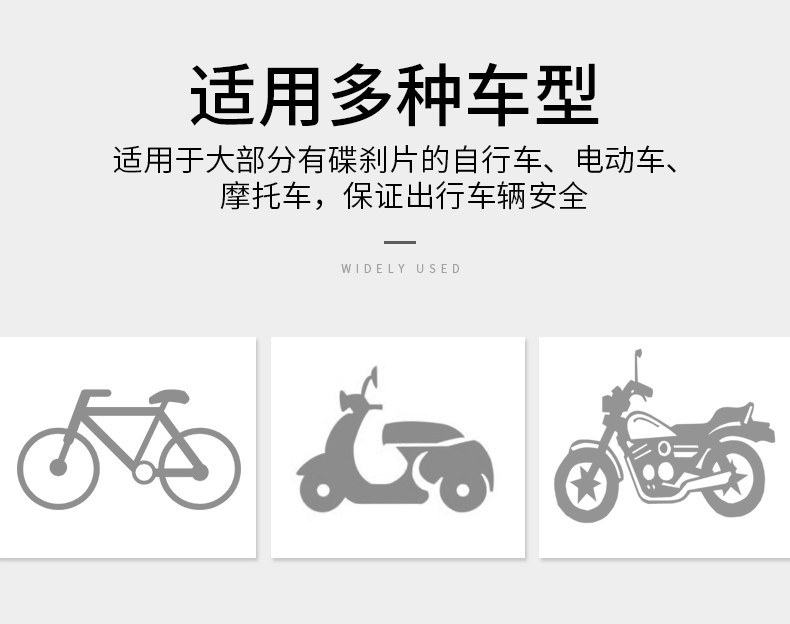 Suitable for motorcycle disc brake locks, electric vehicle security anti-theft locks, disc locks, mountain bike locks, and bicycle locks
