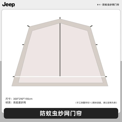 Canopy, Quick-Open Canopy, Avtomobil yan çətirləri - gauze-curtains-1