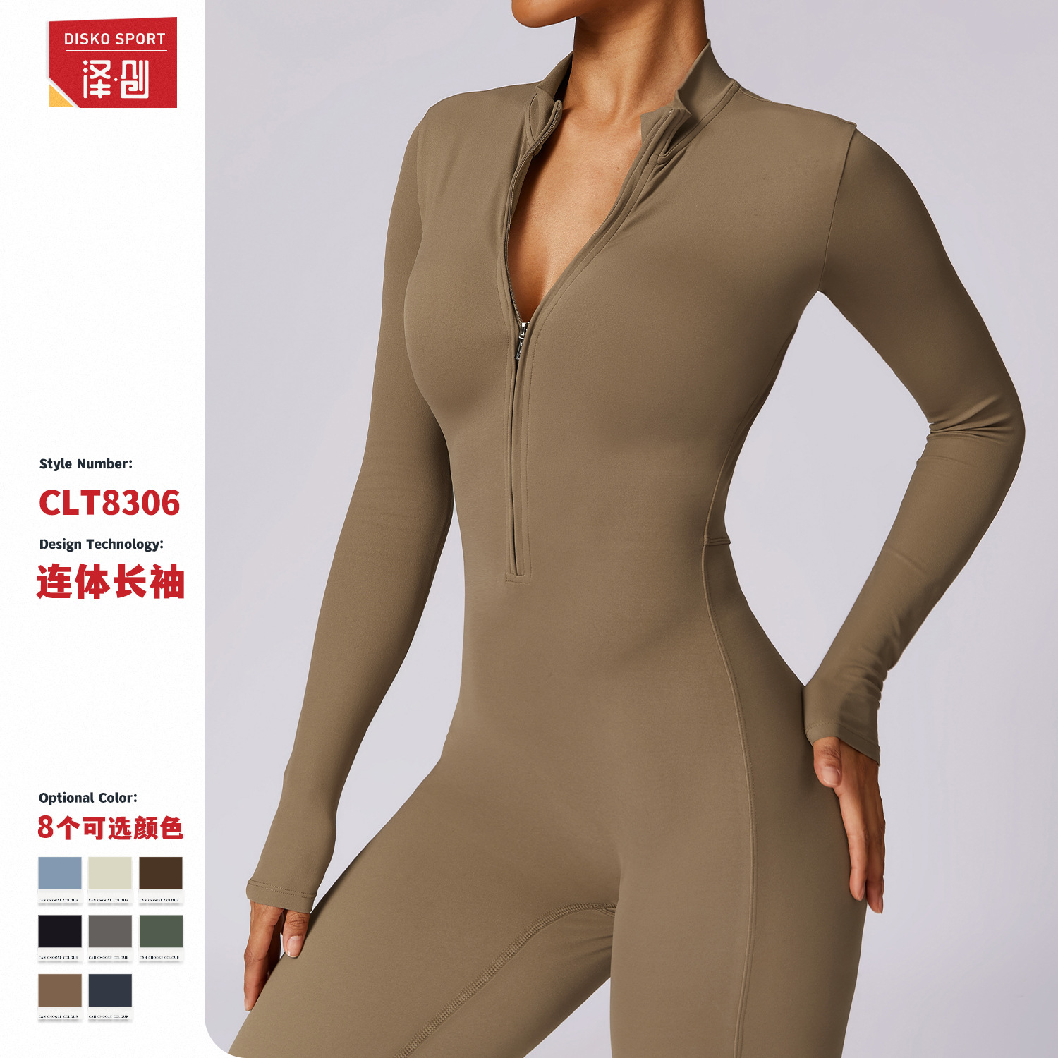High strength sports long-sleeve with zipper for yoga for gym