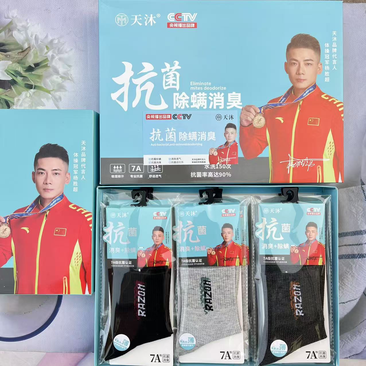 微信图片_202501231656033