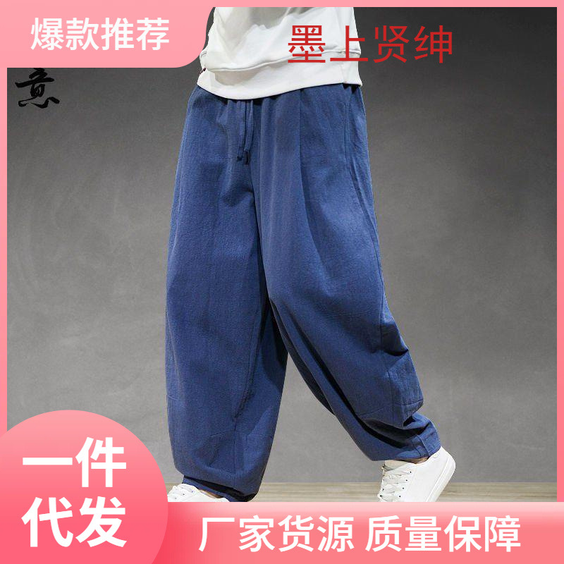 Pantalones largos de lino fino de primavera y verano de estilo chino, pantalones largos de pierna ancha de talla grande más gordos, pantalones harem casuales de algodón y lino